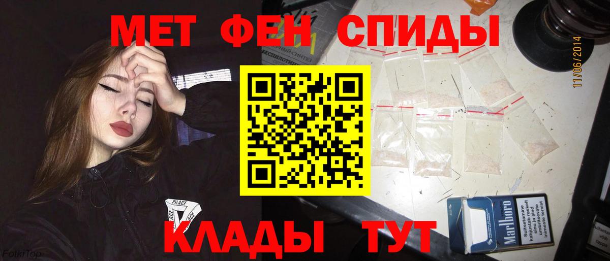 это клад  Амфетамин  Вход с VPN  Шарыпово  АМФЕТАМИН VHQ  Амфетамин 