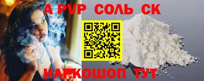 синтетический гашиш Коммунар
