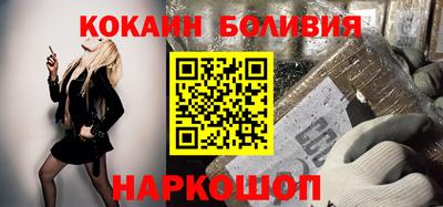 MESCALINE Конаково