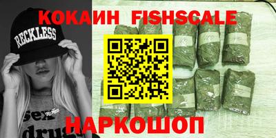 синтетический гашиш Коммунар