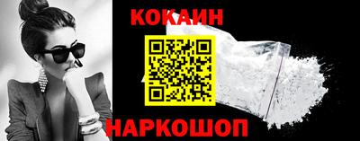 MESCALINE Конаково