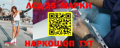 MESCALINE Конаково