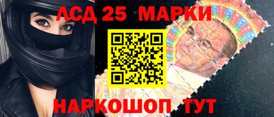 MESCALINE Конаково