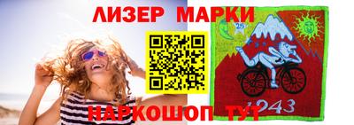 MESCALINE Конаково