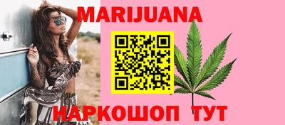 синтетический гашиш Коммунар