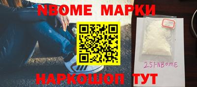 синтетический гашиш Коммунар
