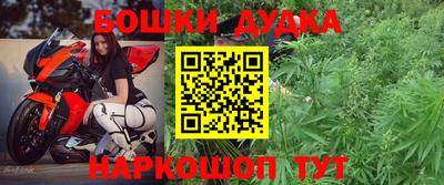 MESCALINE Конаково