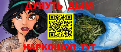 синтетический гашиш Коммунар