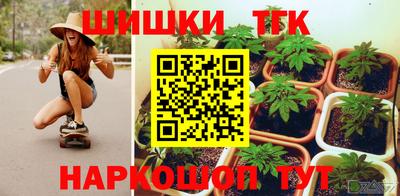 синтетический гашиш Коммунар