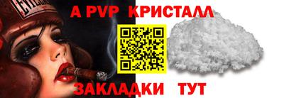 MESCALINE Конаково