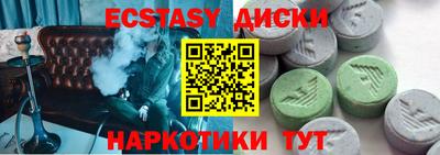 синтетический гашиш Коммунар