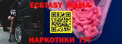 соль курить ск Кингисепп