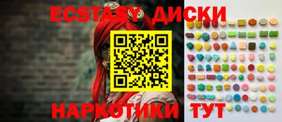 синтетический гашиш Коммунар