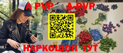 MESCALINE Конаково