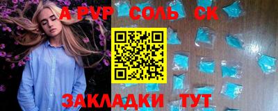 MESCALINE Конаково