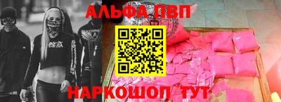 синтетический гашиш Коммунар