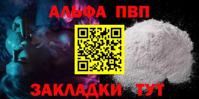 MESCALINE Конаково