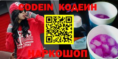 MESCALINE Конаково