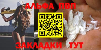 синтетический гашиш Коммунар