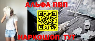 apvp Комсомольск-на-Амуре