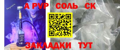 MESCALINE Конаково