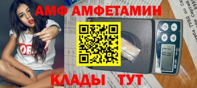 apvp Комсомольск-на-Амуре