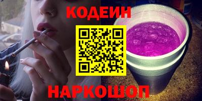 синтетический гашиш Коммунар