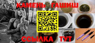 синтетический гашиш Коммунар