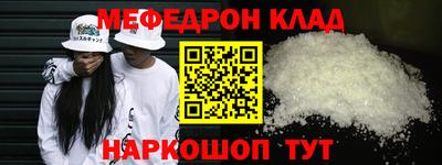 MESCALINE Конаково