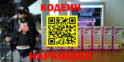 синтетический гашиш Коммунар