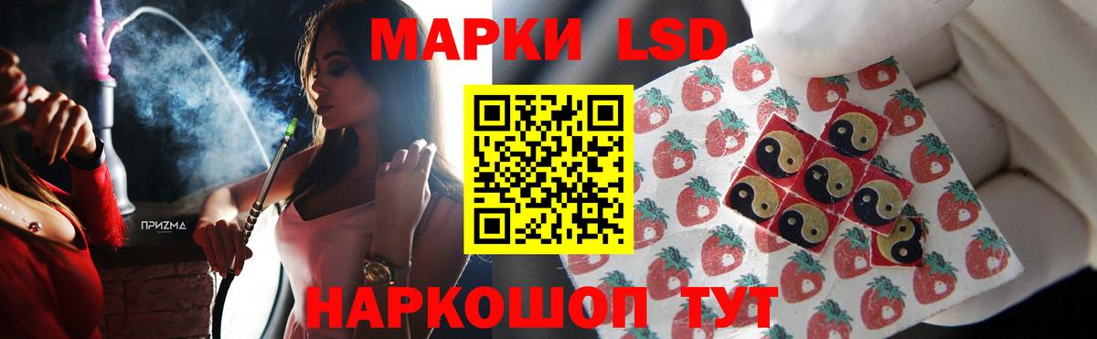 Шарыпово  LSD-25 экстази ecstasy  Вход с VPN 