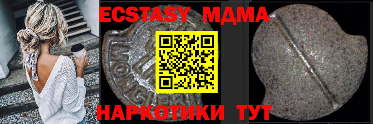 Бошки Шишки  Вход с VPN  Меф МЯУ МЯУ   Cocaine  Шарыпово  ГАШ 