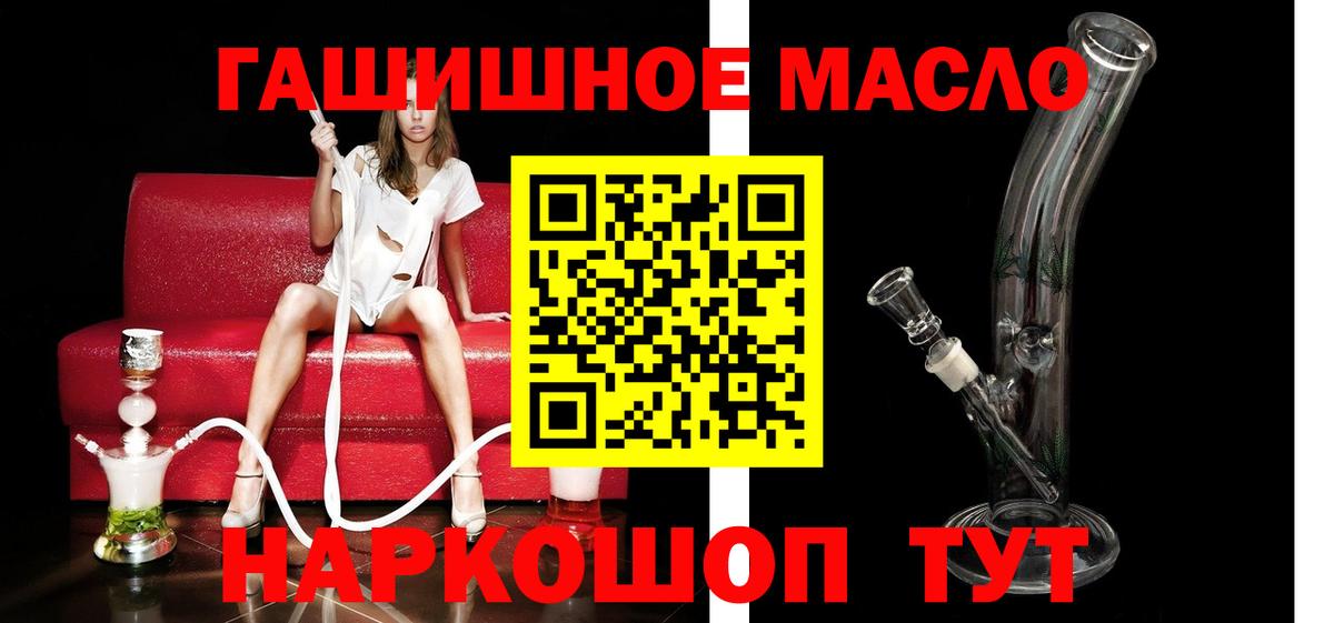 Шарыпово  наркота  Вход с VPN  Дистиллят ТГК вейп с тгк  Дистиллят ТГК Wax 