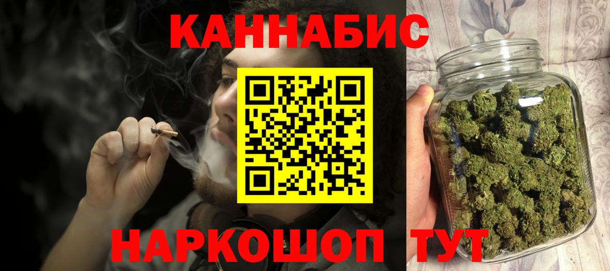 Бошки марихуана Ganja  Бошки Шишки MAZAR  МАРИХУАНА конопля  Вход с VPN  Шарыпово 